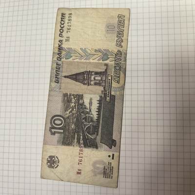 泡泡币外币第二十三场可代拍15038385335微信 - 纸币