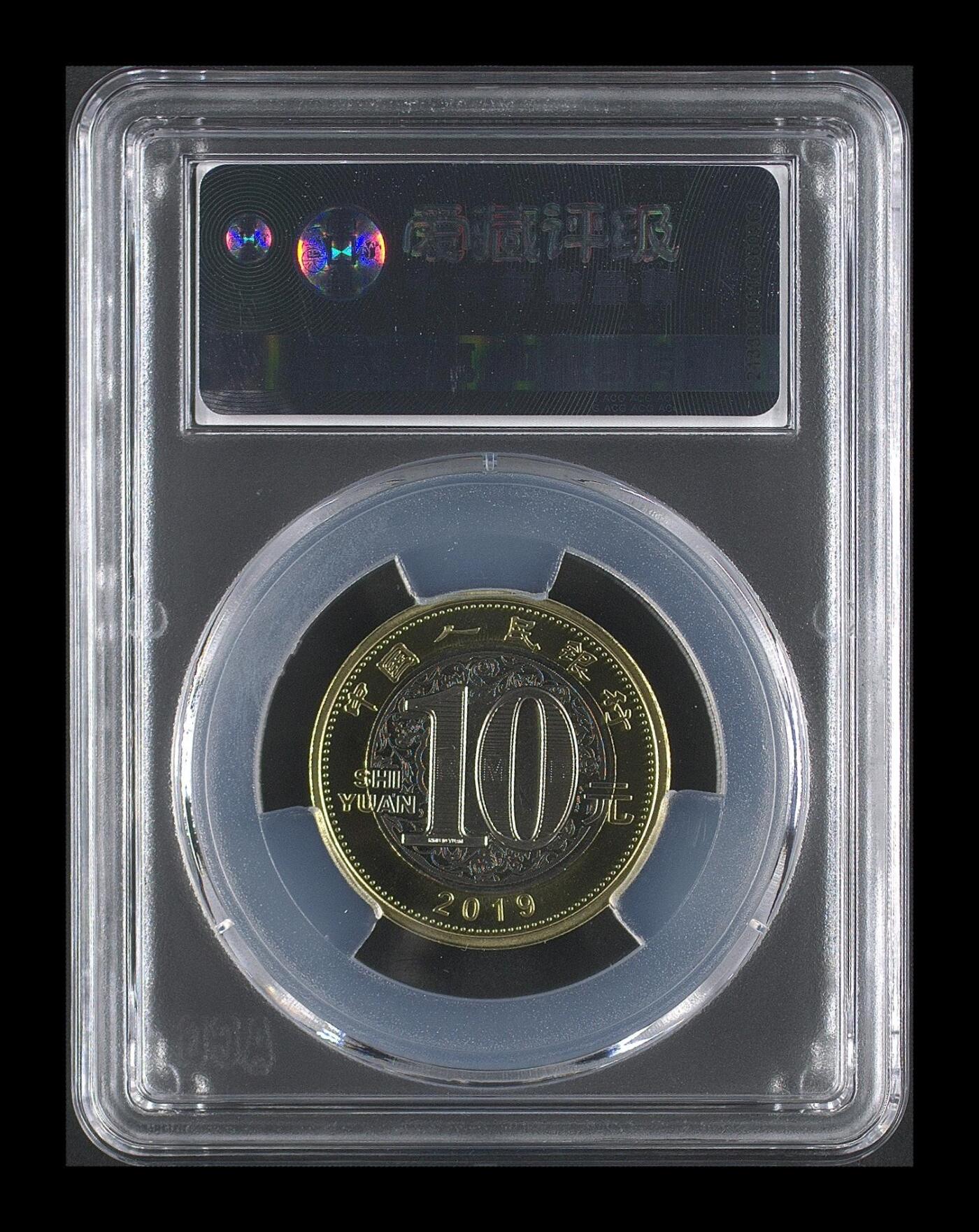 2019年二轮生肖猪，铜质，爱藏评级MS68，评级分数高，品相美，保存完好。生肖系列，收藏价值高，适合钱币收藏爱好者。按图发货！