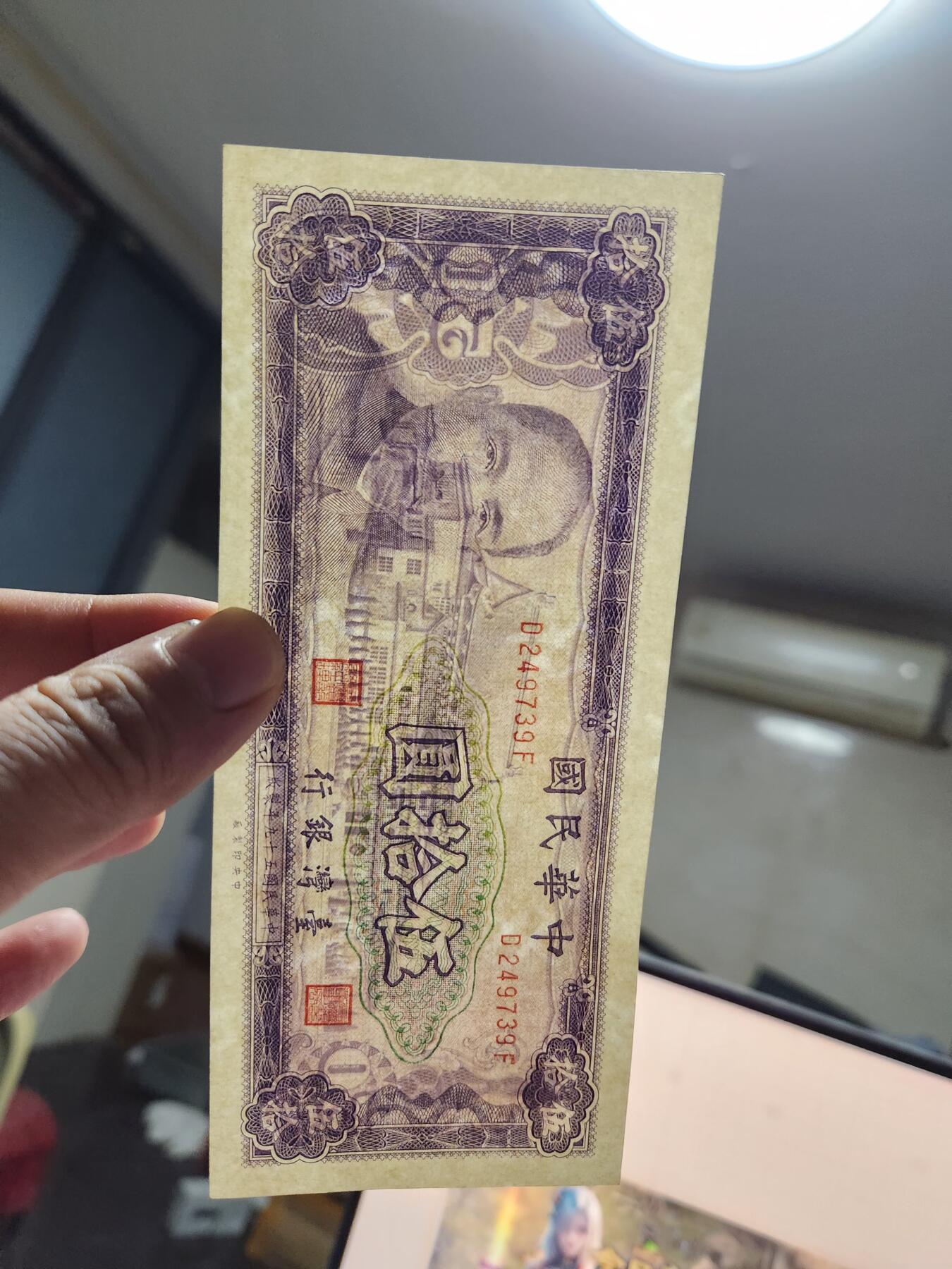 11月8号晚上8点 外国纸币自动截拍第53场