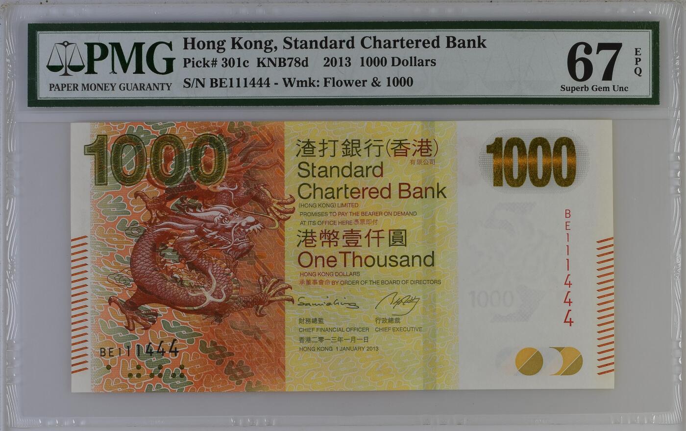 《外钞收藏家》第五百八十二期（精品场）（本平台长期征集拍品、欢迎藏友们联系合作） 2013年香港渣打银行1000元 龙钞 PMG67 双豹子111444