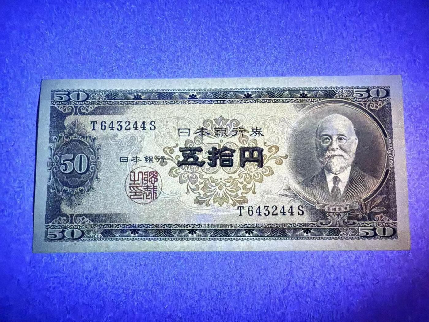 【礼羽收藏】🌏世界钱币拍卖第110期