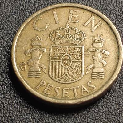 泉币菌-第127场-精品福利场(115场之后的本周末发货，感谢理解) - 双柱 西班牙100比萨塔硬币 80年代版 直径24.5MM加厚黄铜币 