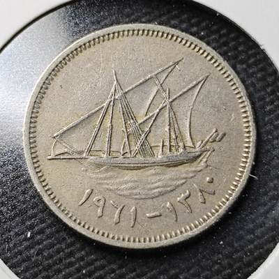 KK钱币收藏小铺  第365场  2月预留时间 周末发货 -  科威特20费尔 开国第一版 早期年份