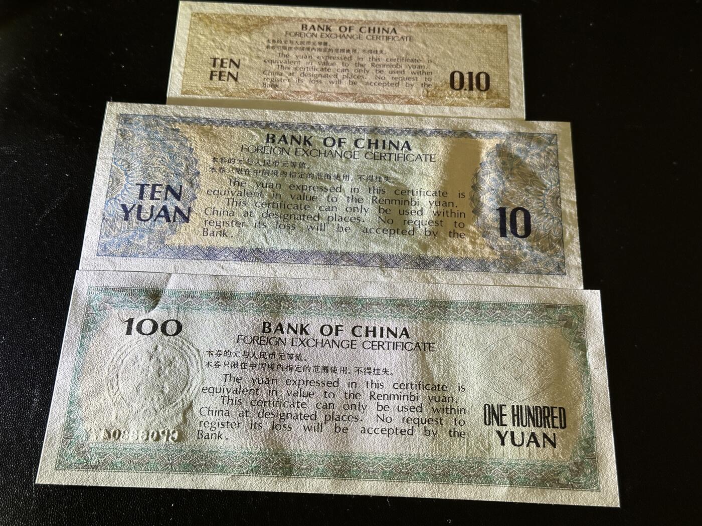 《外钞收藏家》第五百八十二期（精品场）（本平台长期征集拍品、欢迎藏友们联系合作）