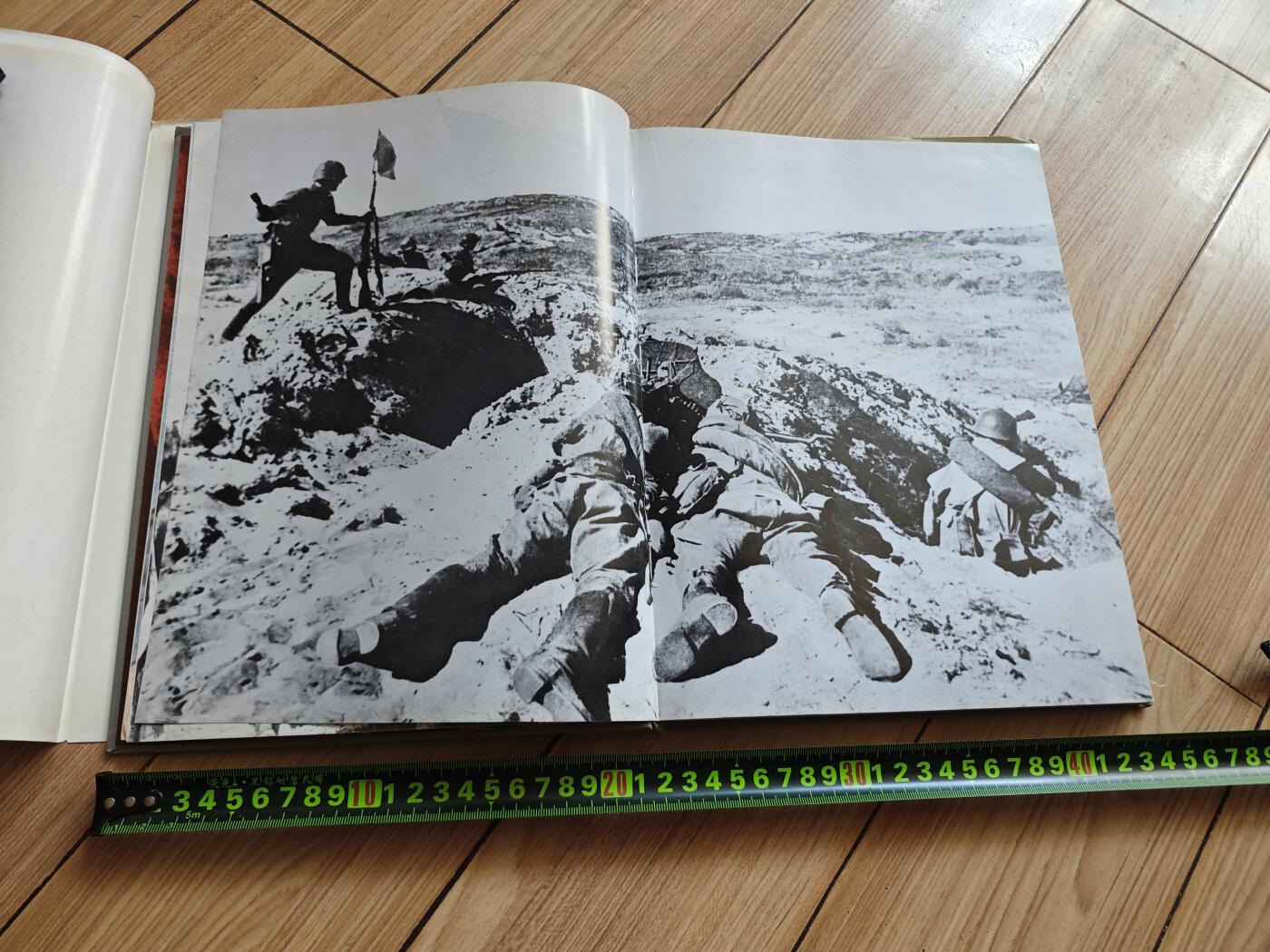 红色经典收藏拍卖专场第29期 朱可夫元帅事迹画册 1989年出版 俄文 239页