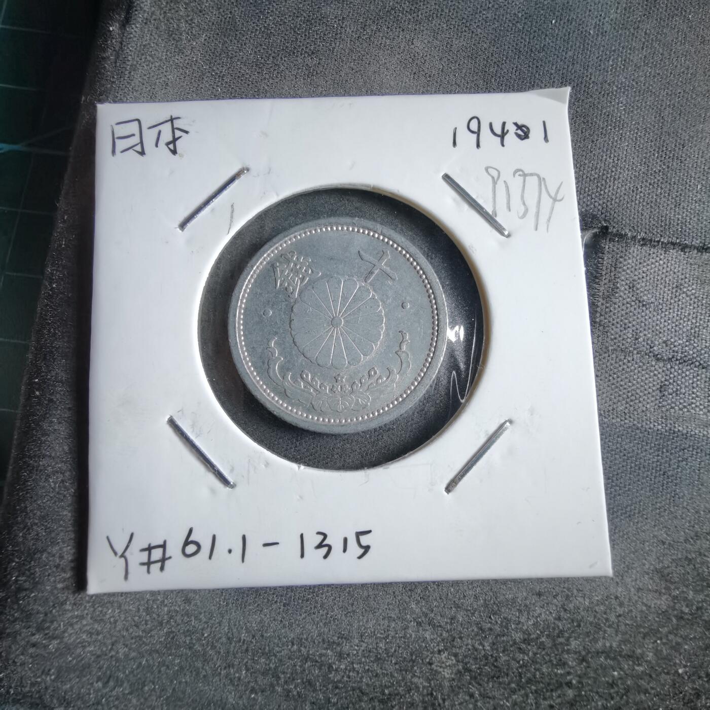 沼泽如烟--第891场