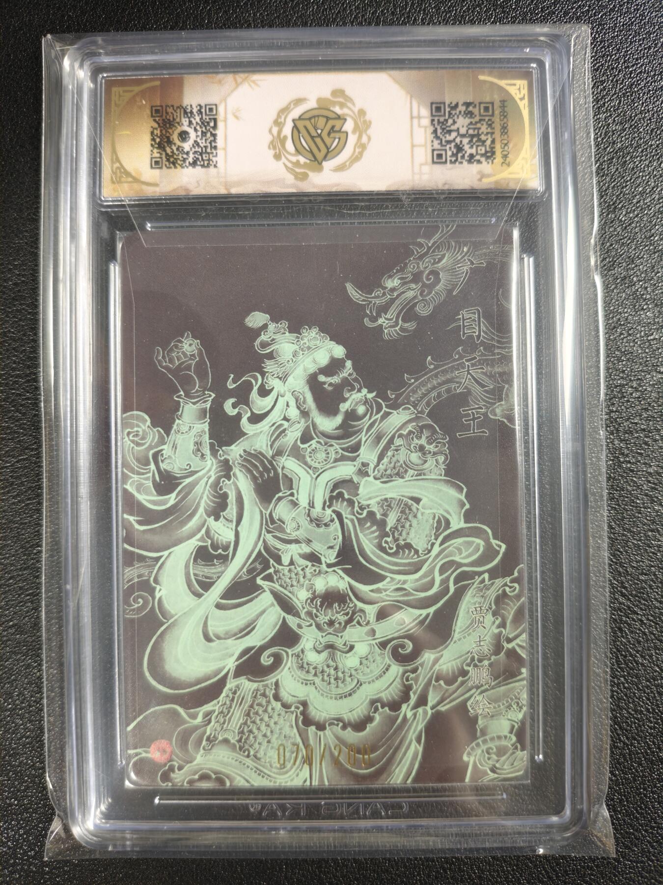 天玑星卡拍第135期《11.6周四截拍》持续收拍收评中 满赠卡需备注