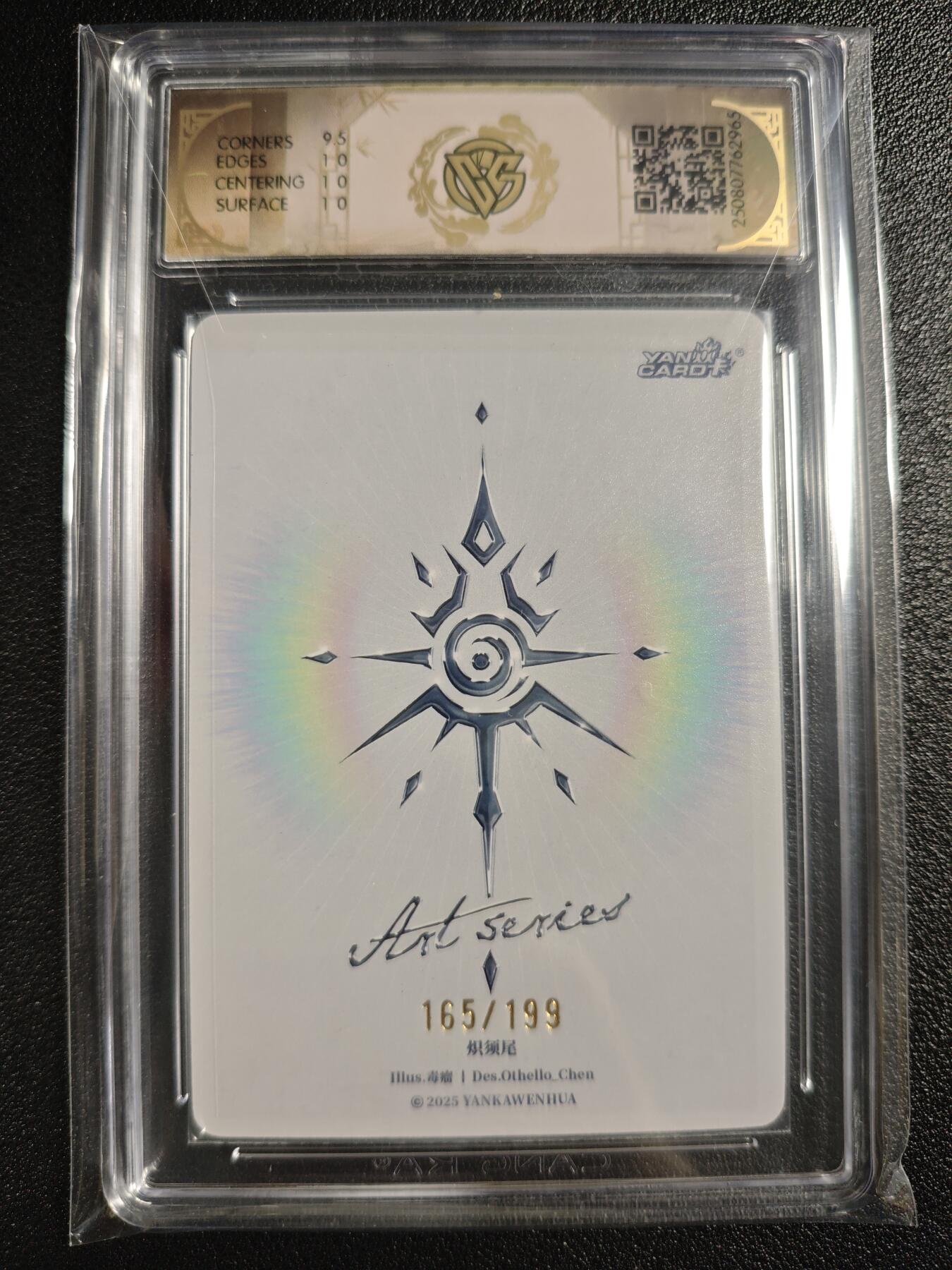 天玑星卡拍第135期《11.6周四截拍》持续收拍收评中 满赠卡需备注