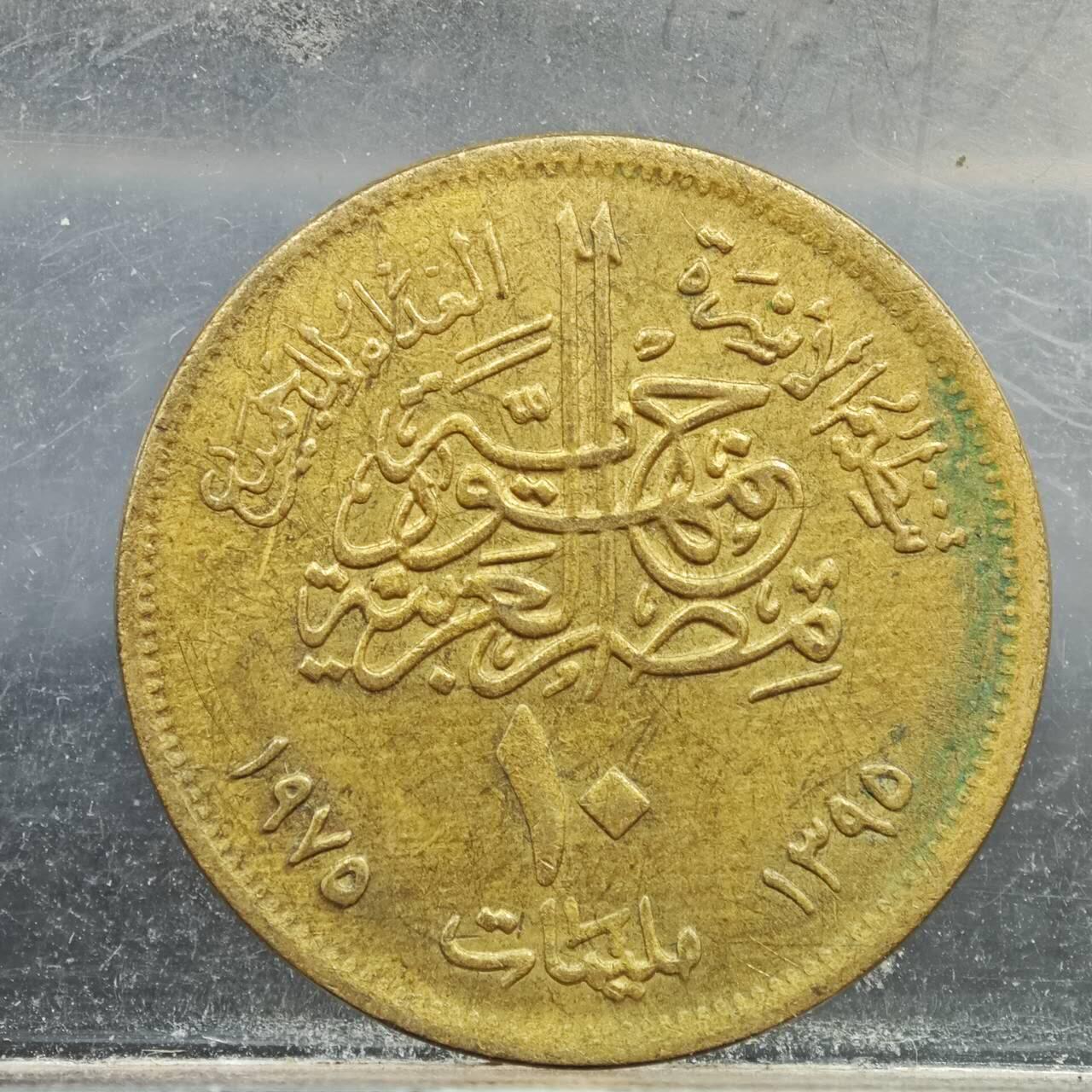 【淘币小摊】实时拍第七百八十九拍   散币场   满百包邮可预留二周 每周一统一发货  