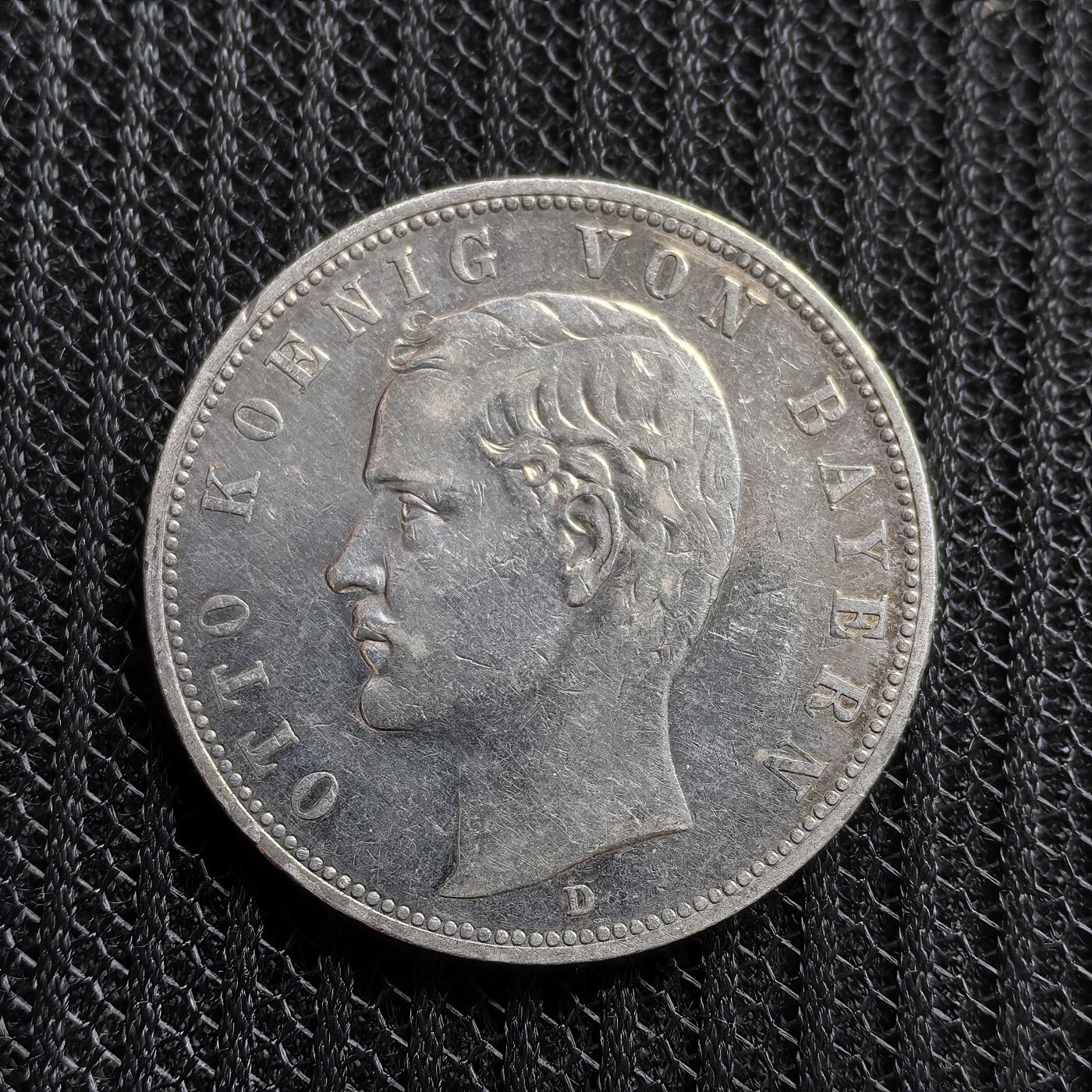 道一币馆币章第一百五十三场 德国1907年巴伐利亚州国王奥拓5马克银币