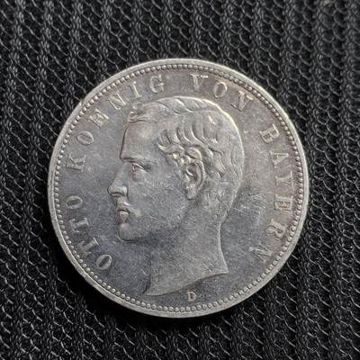 道一币馆币章第一百五十三场 - 德国1907年巴伐利亚州国王奥拓5马克银币