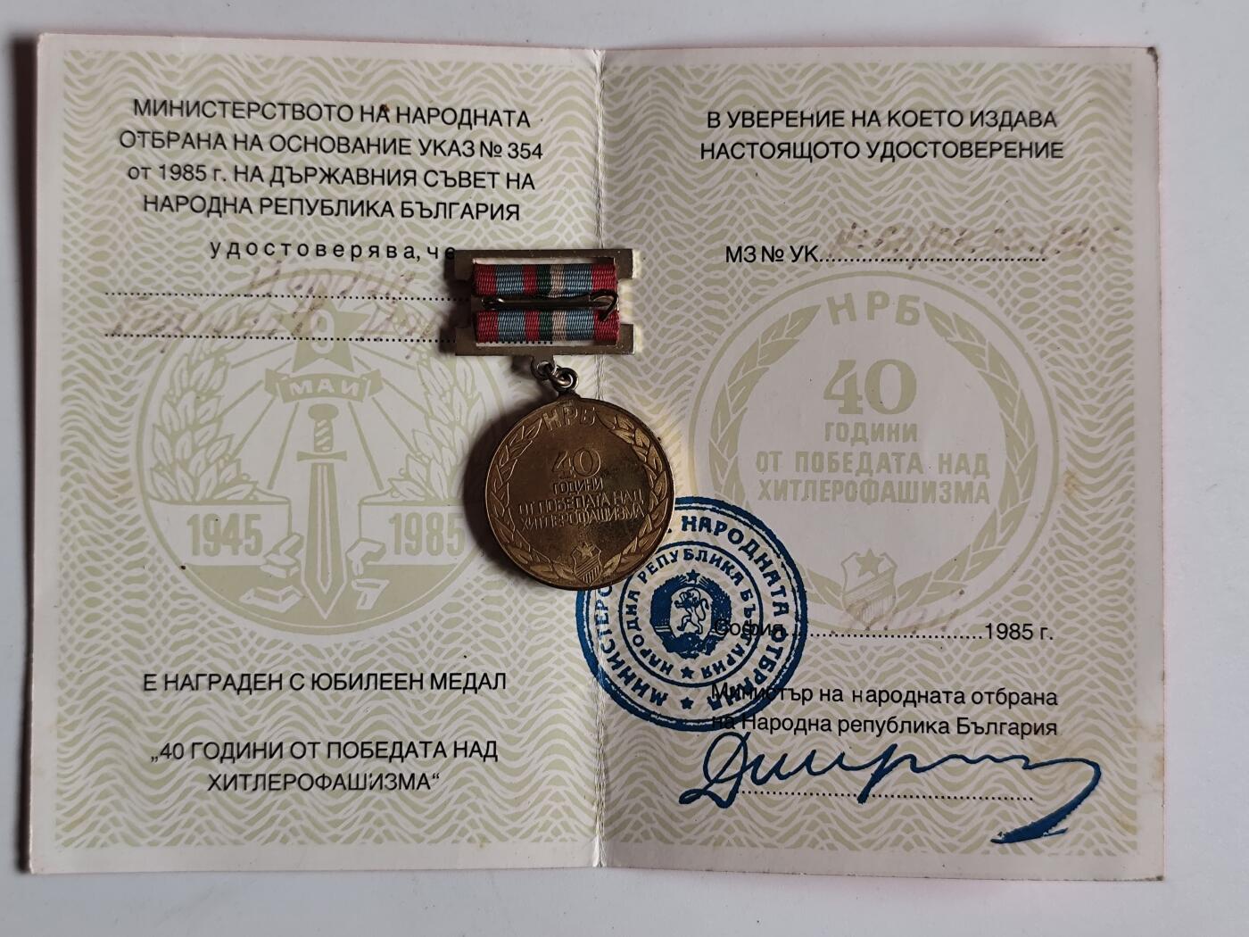 11月4日奖章钱币专场