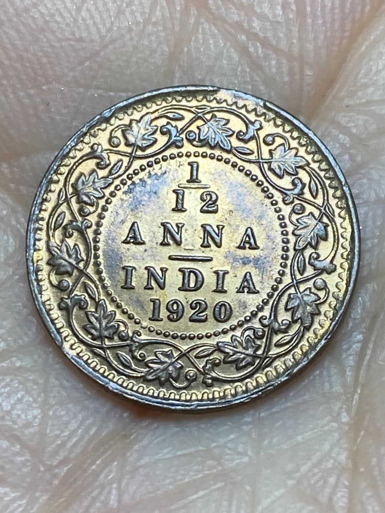 2025年第一百二十四场(总第一百五十场）外国好品散币(免佣金) 原光好品–英属印度1920年1/12安娜