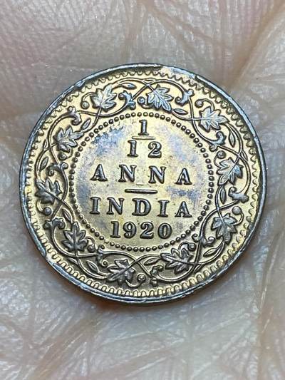 2025年第一百二十四场(总第一百五十场）外国好品散币(免佣金) - 原光好品–英属印度1920年1/12安娜