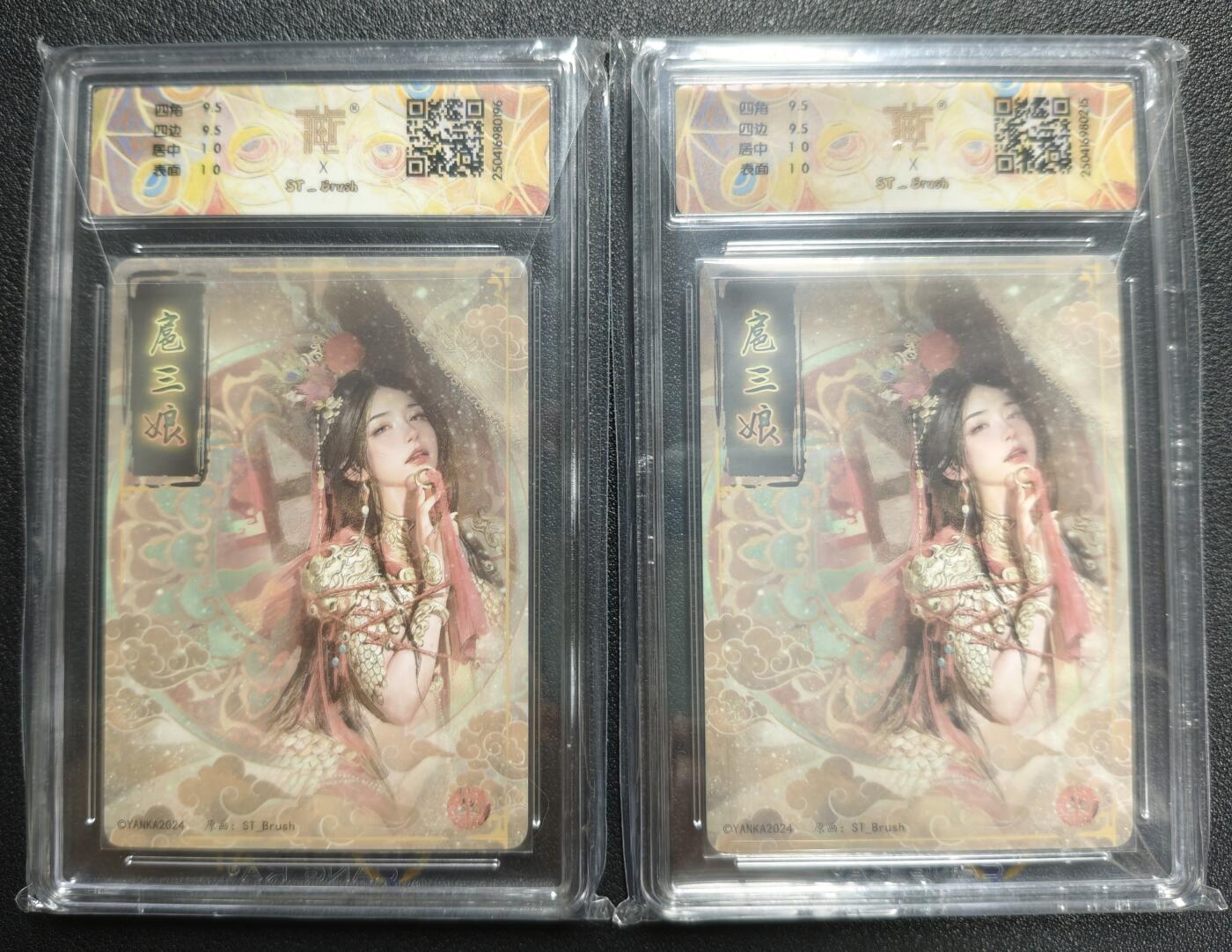 天玑星卡拍第135期《11.6周四截拍》持续收拍收评中 满赠卡需备注