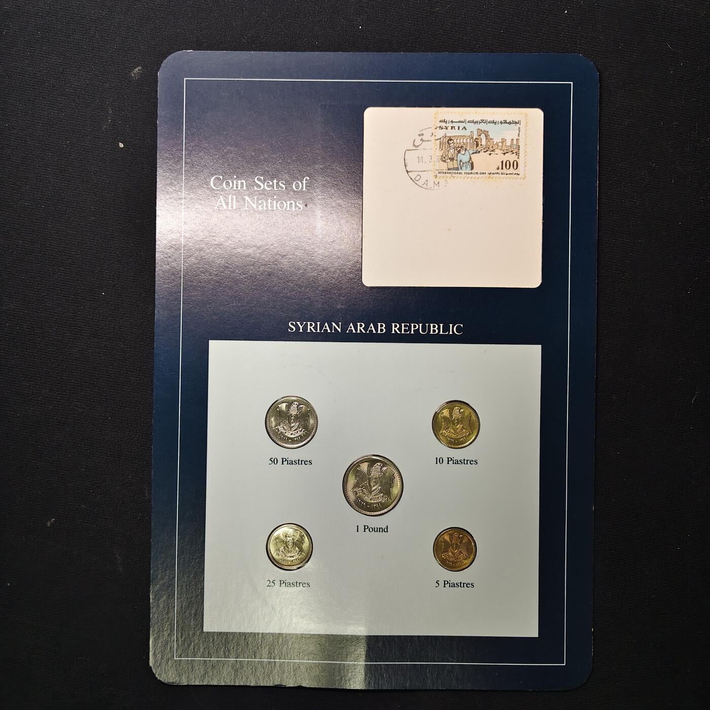 【全场包邮】纯粹捡漏拍475场（免费代拍第12场） 【富兰克林·世界各国硬币系列邮币卡】叙利亚共和国