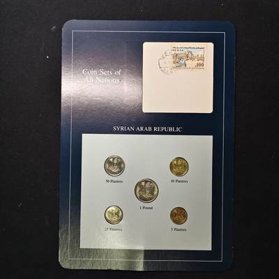 【全场包邮】纯粹捡漏拍475场（免费代拍第12场） - 【富兰克林·世界各国硬币系列邮币卡】叙利亚共和国