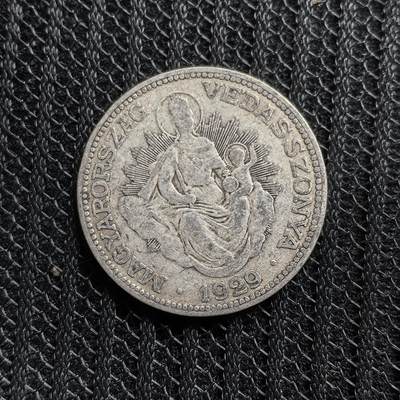 道一币馆币章第一百五十三场 - 匈牙利1929年圣母抱子2潘果银币