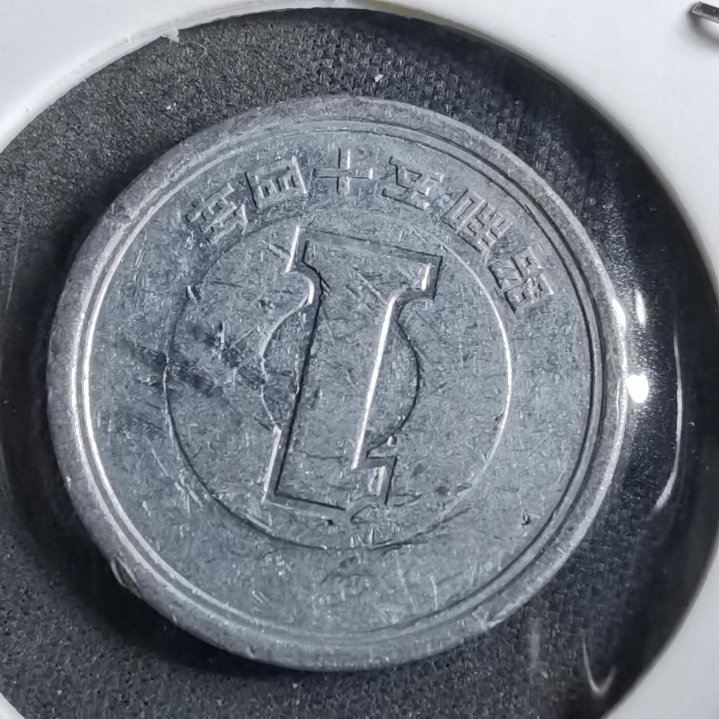 沼泽如烟--第891场 昭和五十四年一元