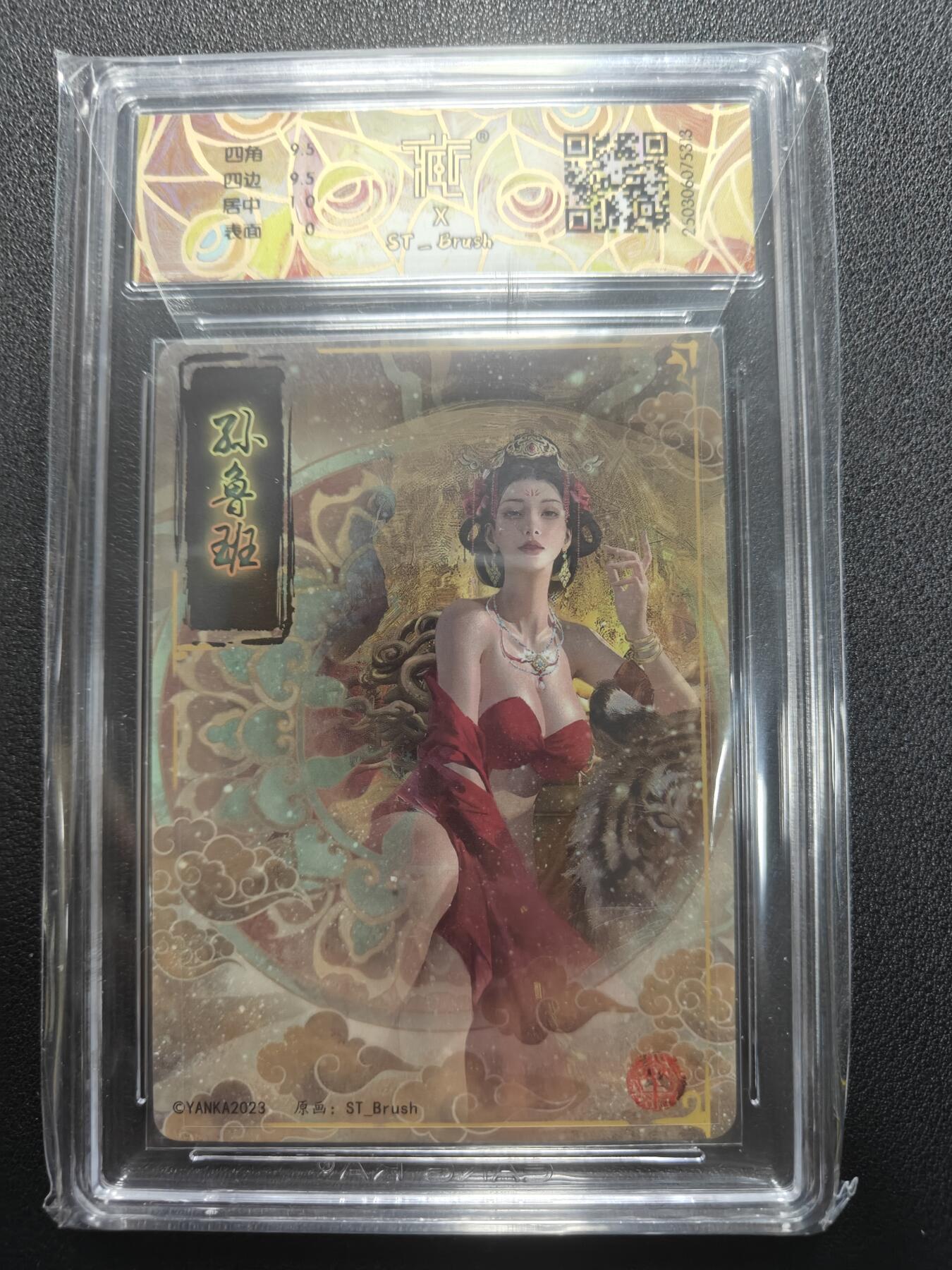 天玑星卡拍第135期《11.6周四截拍》持续收拍收评中 满赠卡需备注