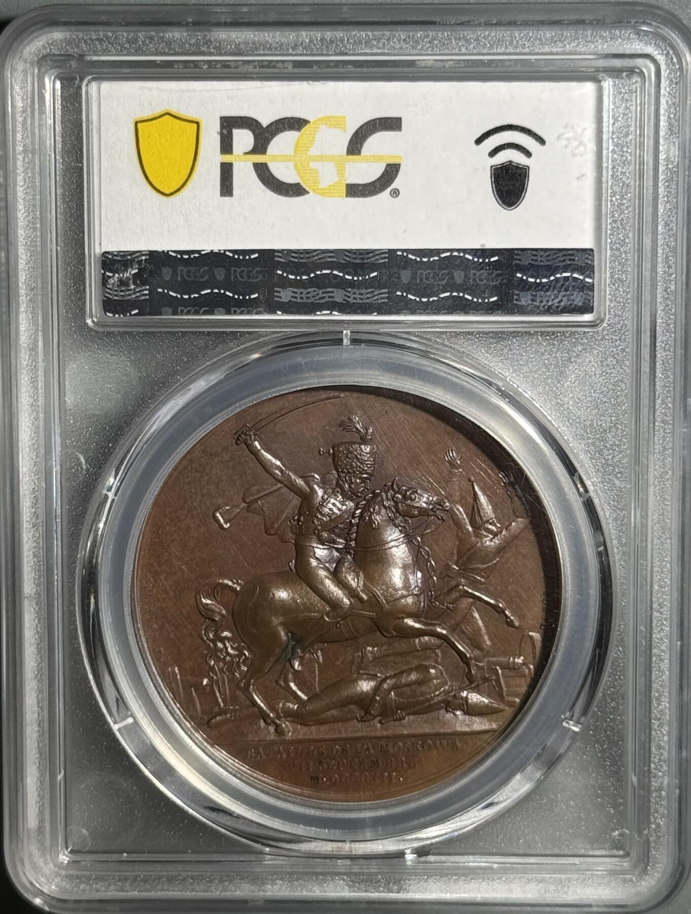 法国1812年拿破仑一世莫斯科之战原铸铜章