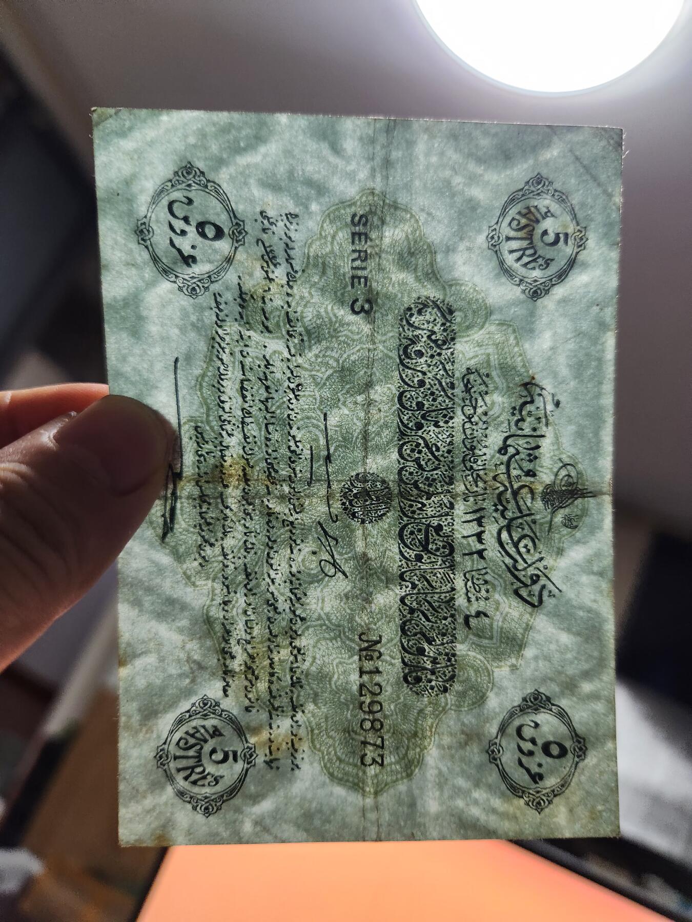 11月8号晚上8点 外国纸币自动截拍第53场