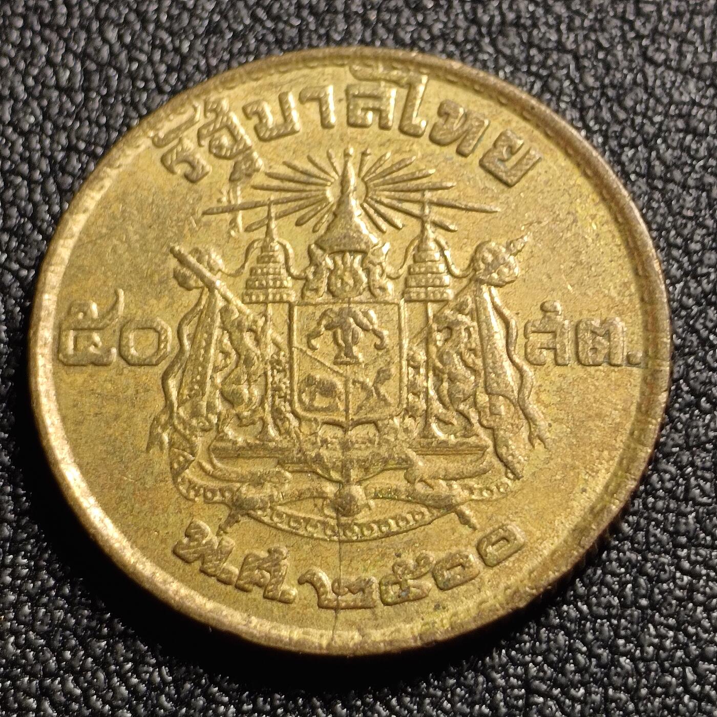 泉币菌-第127场-精品福利场(115场之后的本周末发货，感谢理解) 。