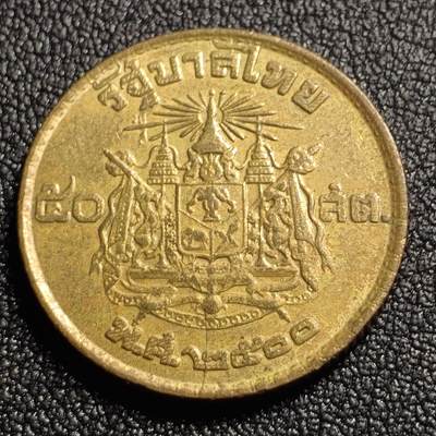 泉币菌-第127场-精品福利场(115场之后的本周末发货，感谢理解) - 1957年 泰国硬币 25萨当 20.5mm 