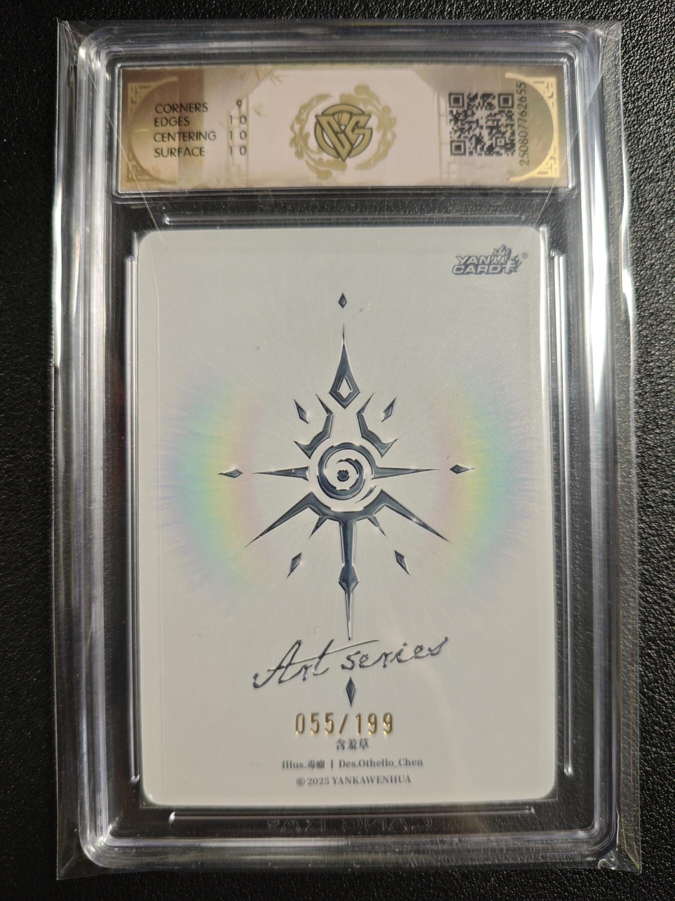 天玑星卡拍第135期《11.6周四截拍》持续收拍收评中 满赠卡需备注