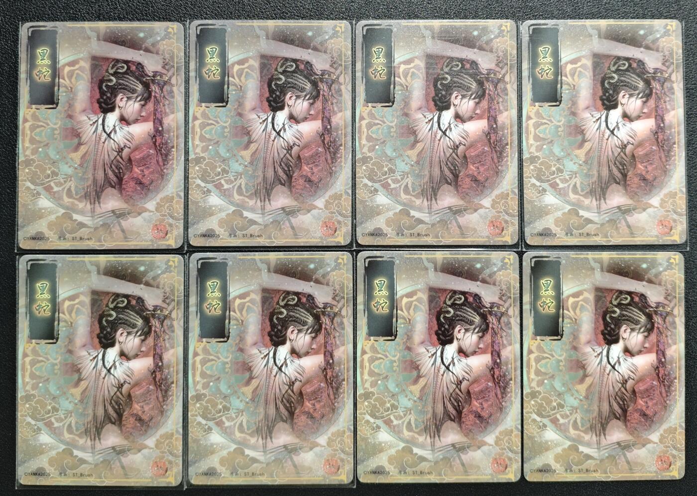 天玑星卡拍第135期《11.6周四截拍》持续收拍收评中 满赠卡需备注