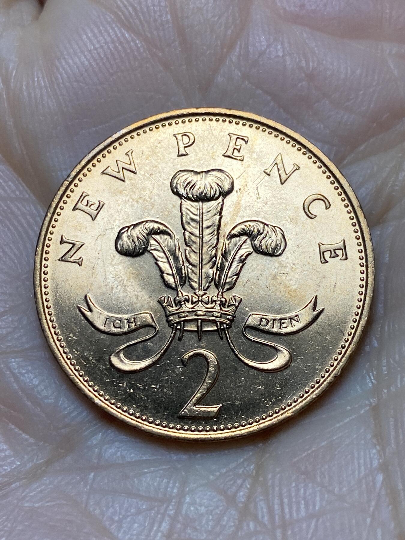 2025年第一百二十四场(总第一百五十场）外国好品散币(免佣金) 全新英国🇬🇧1971年2新便士