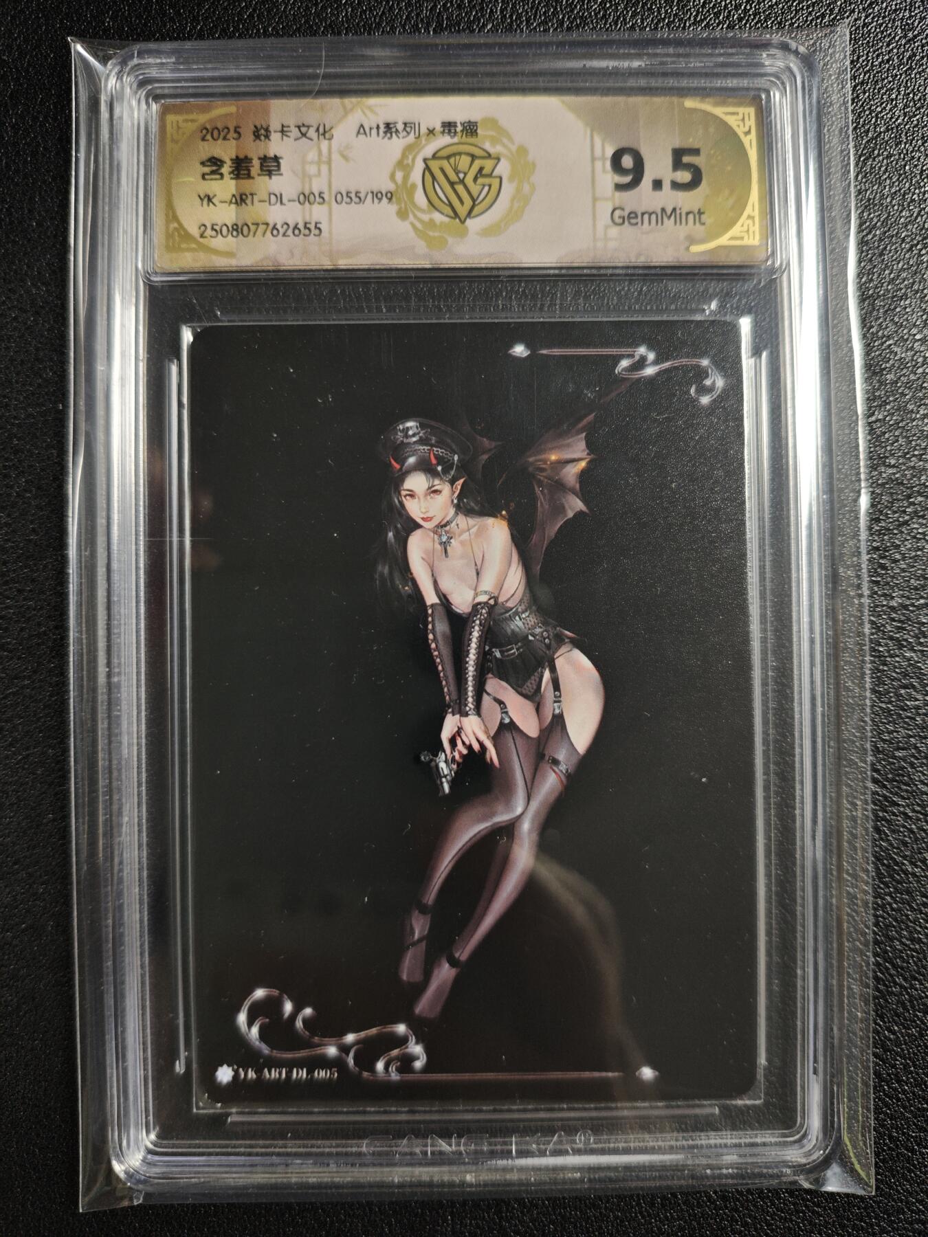 天玑星卡拍第135期《11.6周四截拍》持续收拍收评中 满赠卡需备注