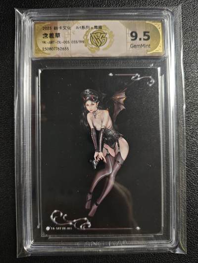 天玑星卡拍第135期《11.6周四截拍》持续收拍收评中 满赠卡需备注 - 焱卡文化 Art系列✘毒瘤 含羞草 055/199 CCG9.5