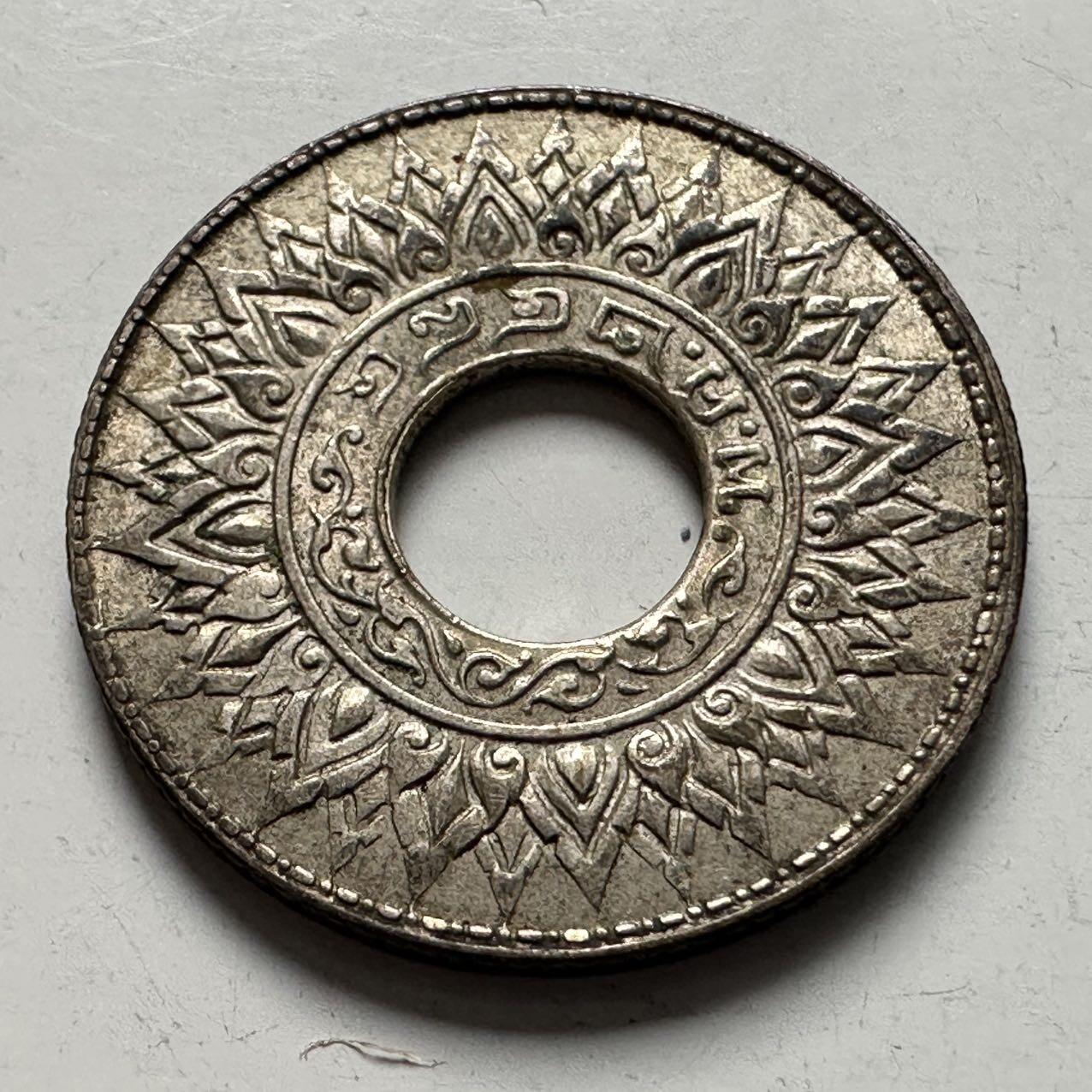 🌹外币初藏🌹🐯2025年第124场  每周二四六晚8️⃣点 接代拍 泰国1941年10萨当银币—7