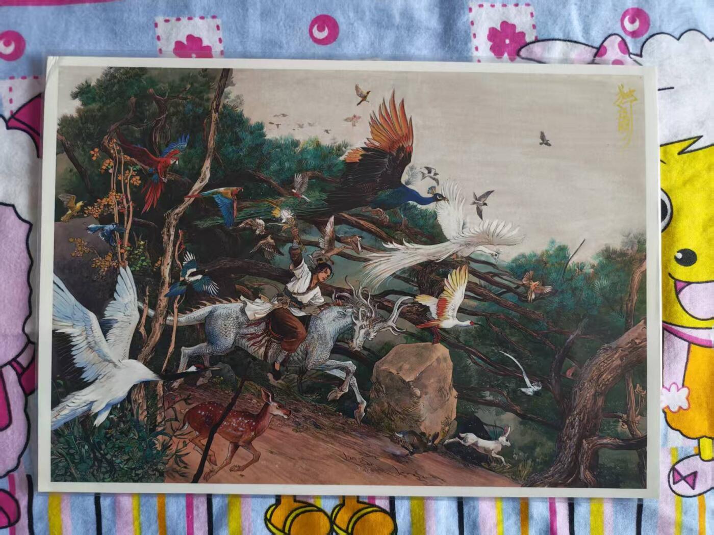 寸草不生拍卖会 第十三期 （ 持续收拍中） 独行正明亲签A4