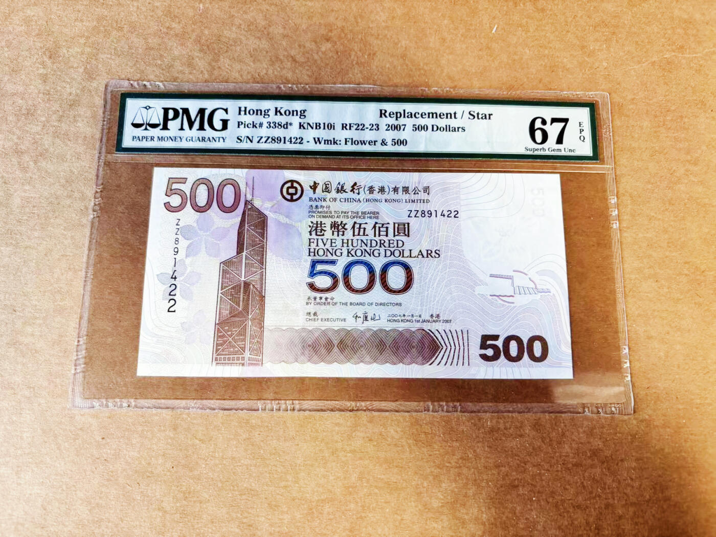 【Blue Auction】世界纸币精拍第746期——18级TOP拍卖/信誉/品质/专业/高效💫