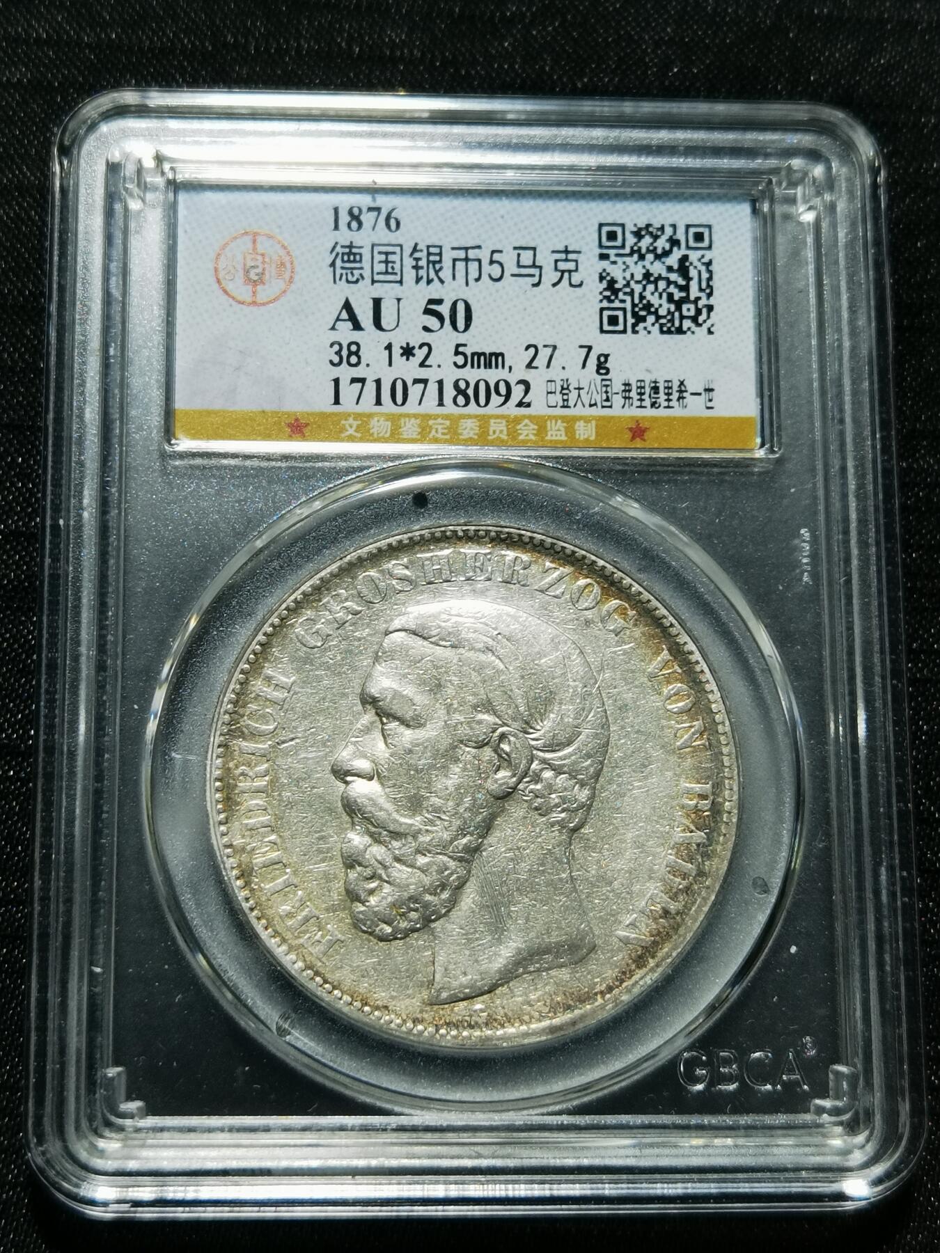 天下钱庄专场欢迎参拍