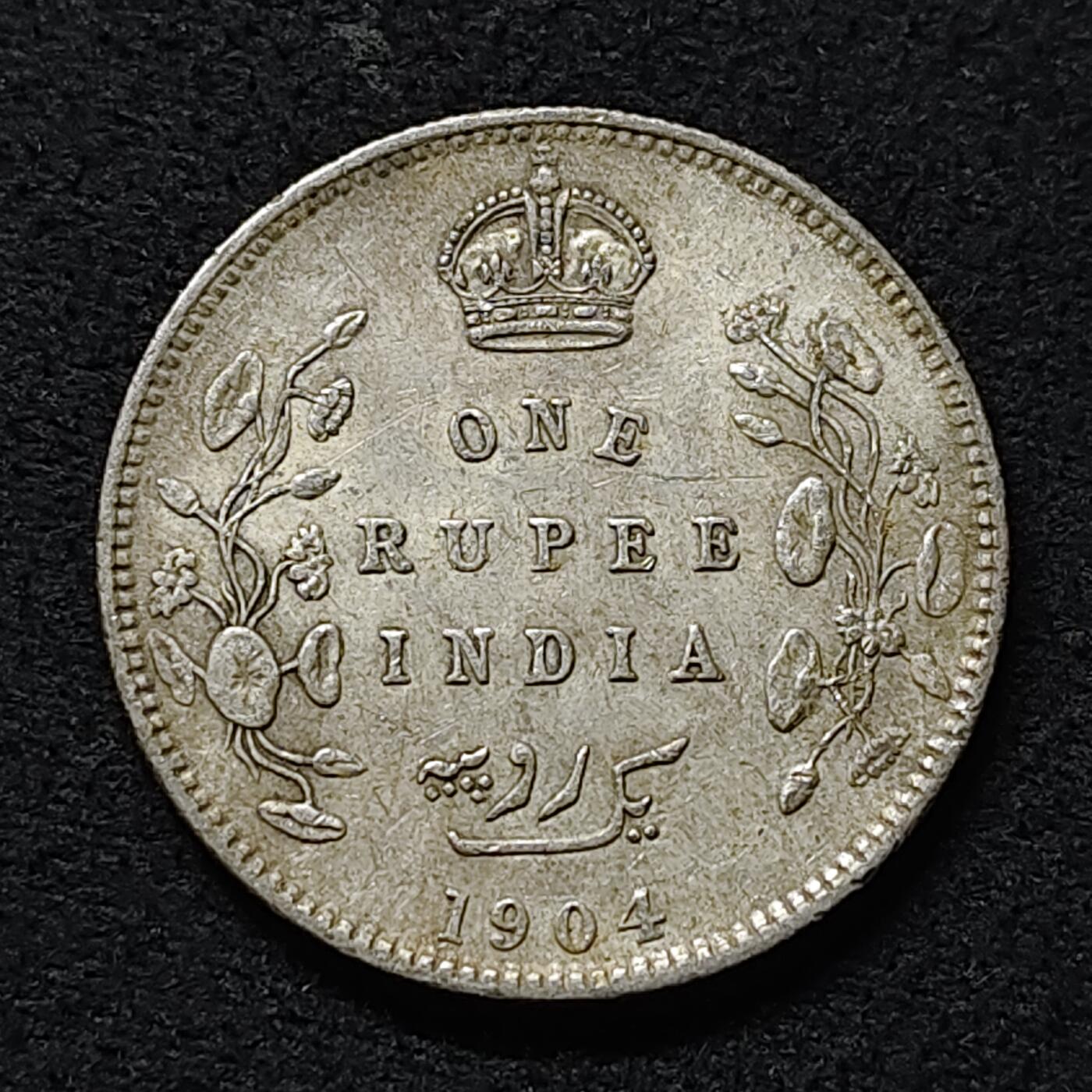 【全场包邮】纯粹捡漏拍475场（免费代拍第12场） 英属印度1904年爱德华七世1卢比银币