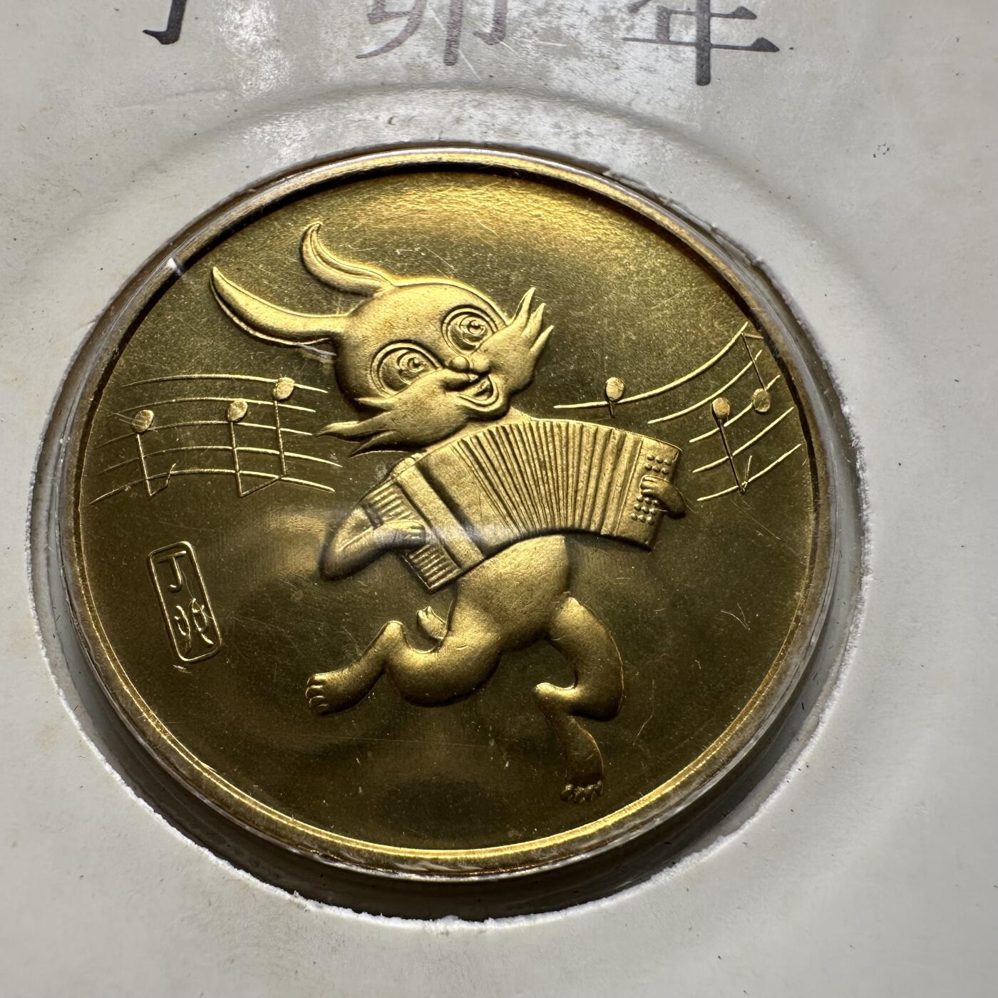 🌹外币初藏🌹🐯2025年第125场  每周二四六晚8️⃣点 接代拍