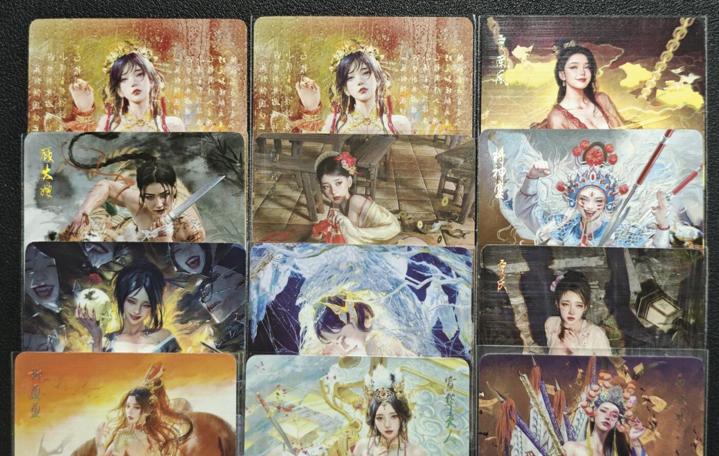 天玑星卡拍第136期《11.10周一截拍》持续收拍收评中 满赠卡需备注 焱卡文化 人间传/妖姬传 普卡 十二张