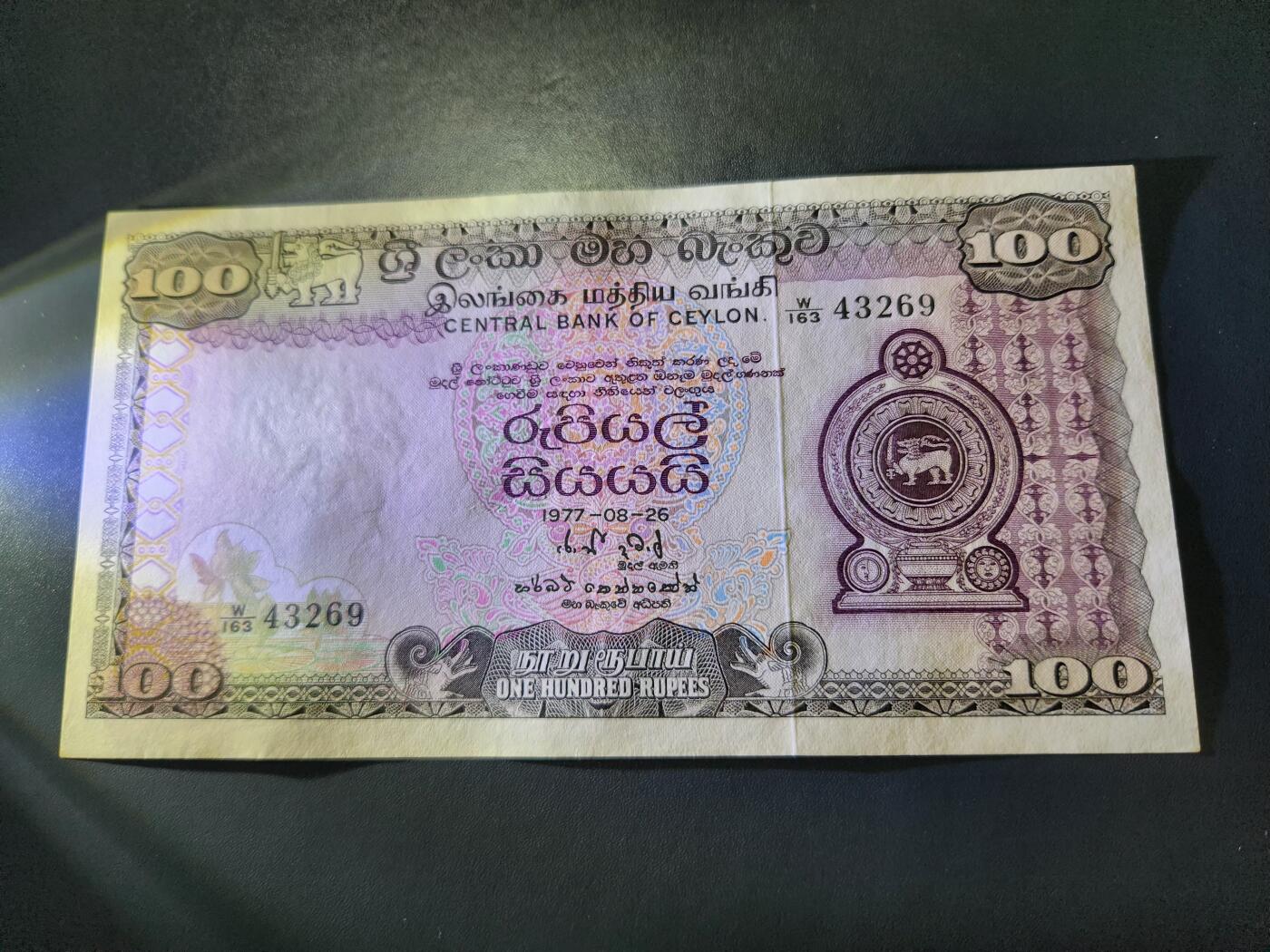 11月9号晚上8点 外国纸币自动截拍第54场