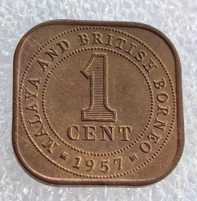  外国优质老铜币银币，周六九点倒数截拍，满百包邮，可寄存半年，喜欢朋友微信扫描二维码可直接参拍 - 原光英国属婆罗洲1957年1分