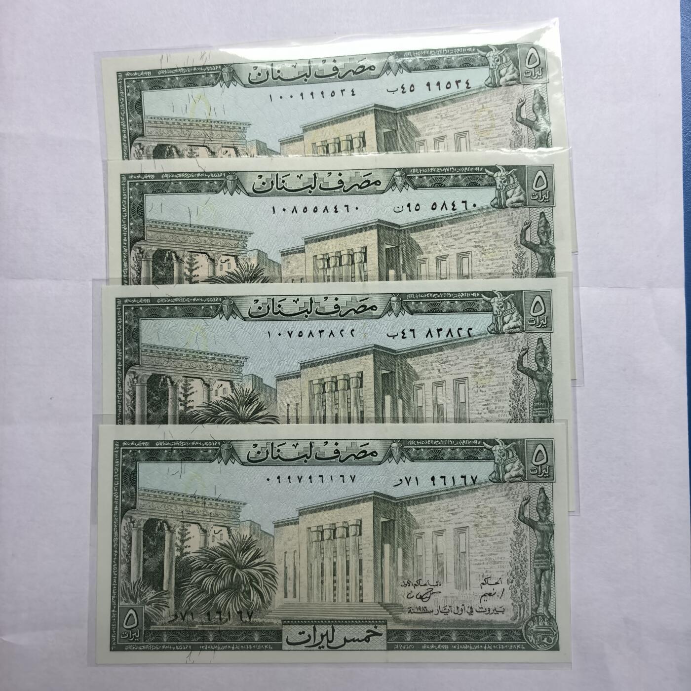 各国外币第98期 大部分全新