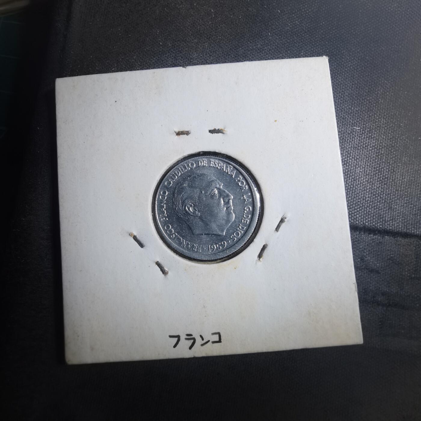 沼泽如烟--第893场 西班牙十分