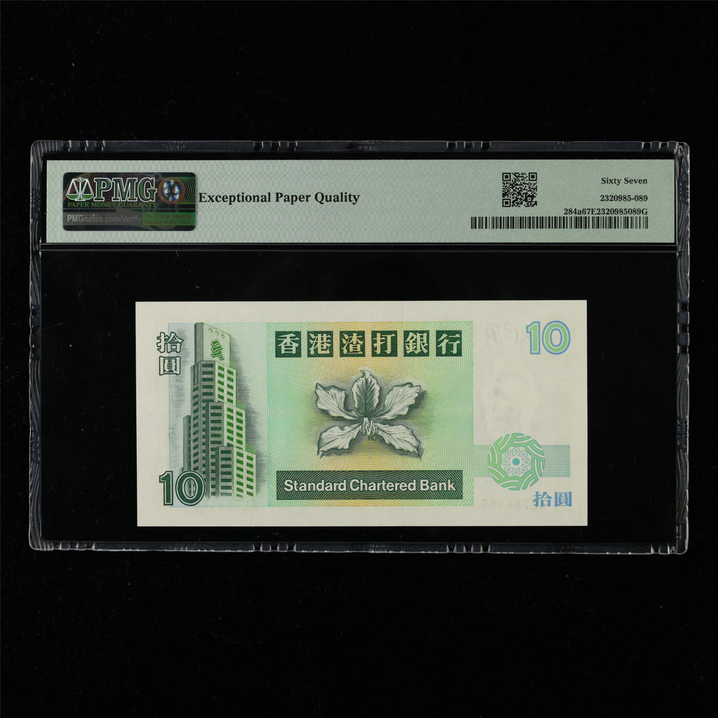 【亘邦集藏】第215期拍卖