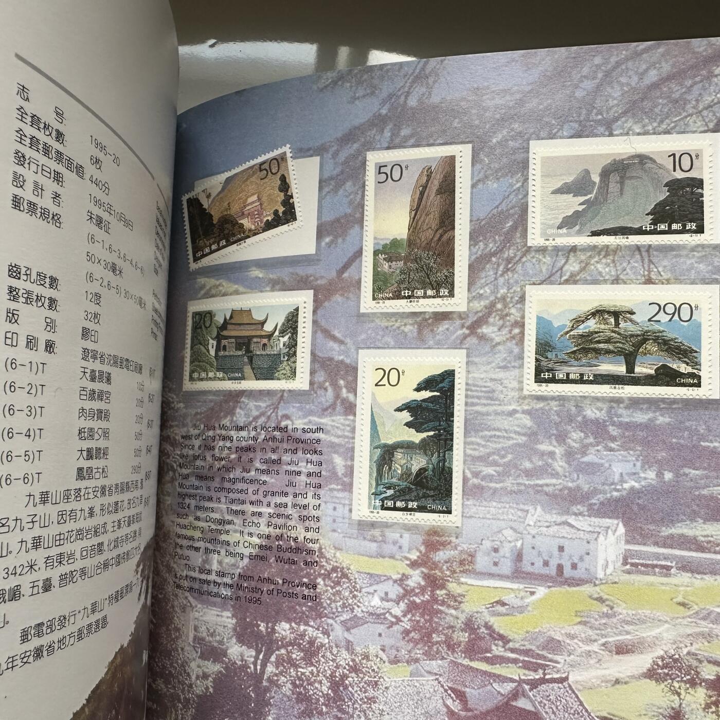 🌹外币初藏🌹🐯2025年第125场  每周二四六晚8️⃣点 接代拍