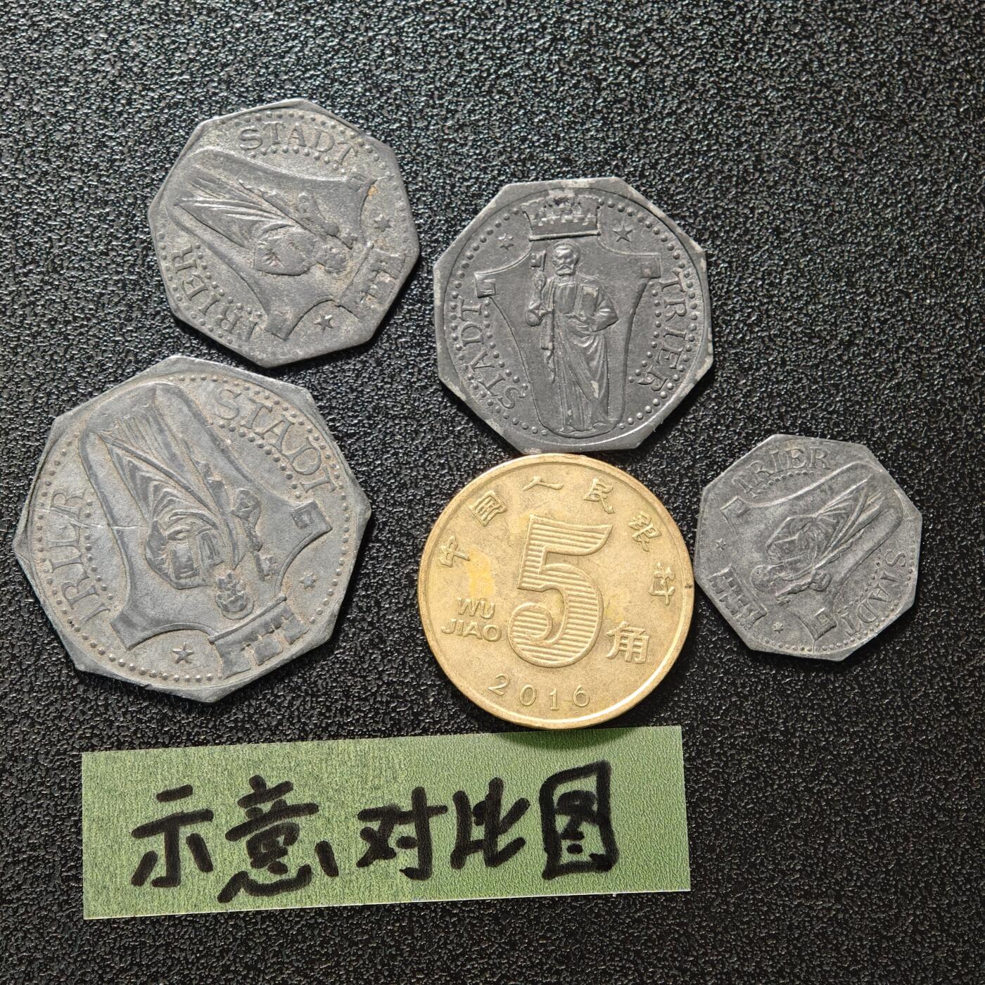 【德藏】世界币章拍卖第152期（拍品征集中~欢迎藏友联系） 4枚一组 德国德紧时期铁币 铁币保存不易