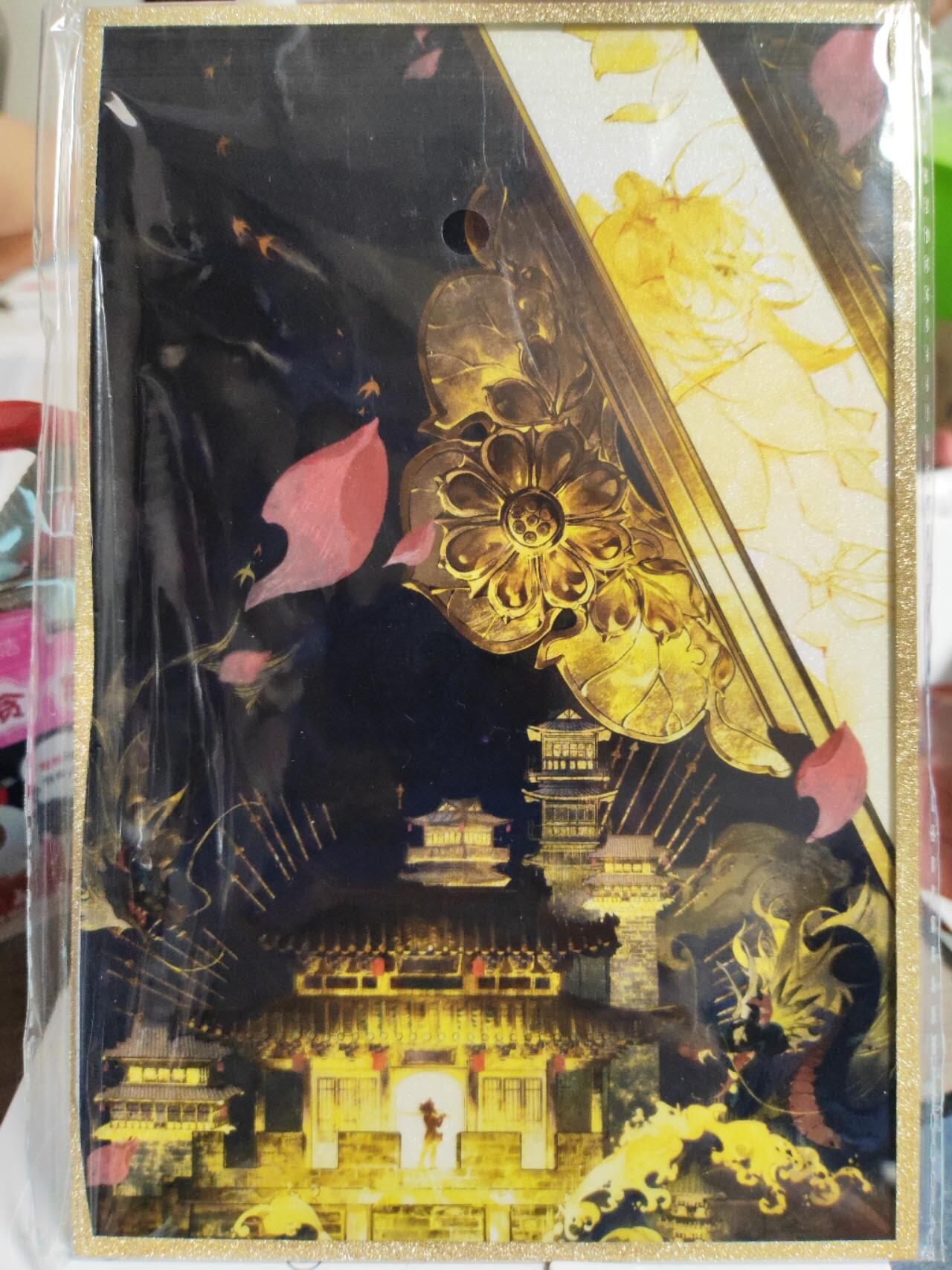 阳大大卡牌拍卖第81期（持续收拍品，周六晚上九点截拍，进群福利早知道） 色纸3张 非常精美