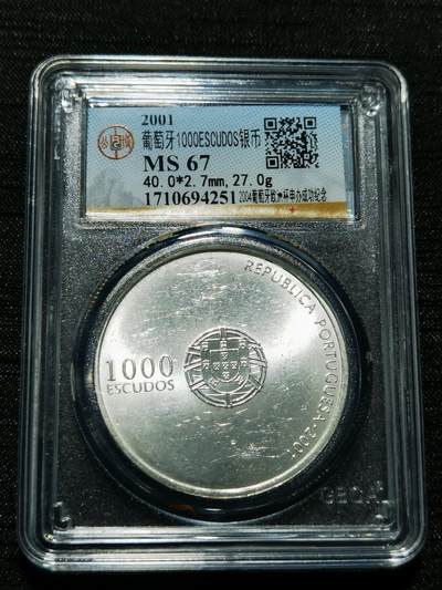 天下钱庄专场欢迎参拍 - 葡萄牙1000埃斯库多银币