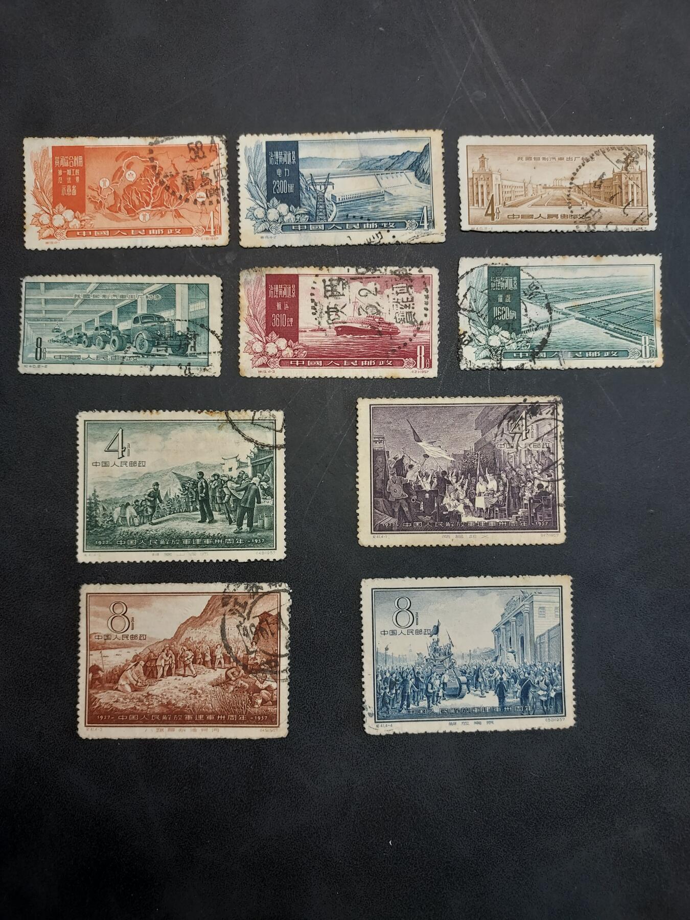 博彦收藏  BA 11月10日 8点 邮票专场 老纪特旧票3套，部分有薄/弱齿 